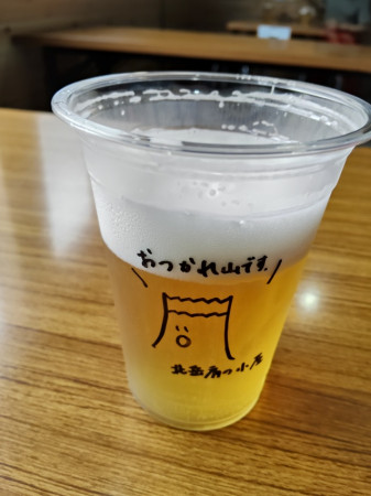４日（月）～６日（水）北岳