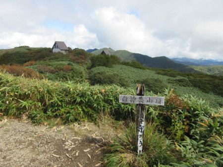 19日(土)～21日(月）　白神岳・白神山地